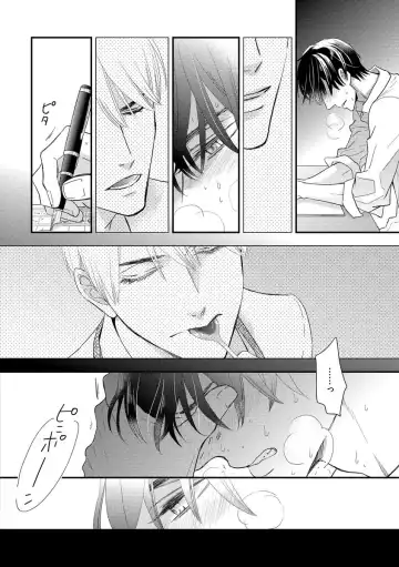 [Fujikawa Ruri] Saikou no Shousetsuka Fhentai - Page 62