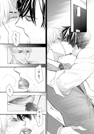 [Fujikawa Ruri] Saikou no Shousetsuka Fhentai - Page 68