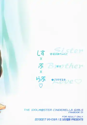 [Takei Tsukasa] Shisu x Bu x Love Fhentai - Page 26