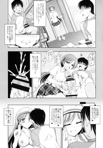 [Takei Tsukasa] Shisu x Bu x Love Fhentai - Page 6