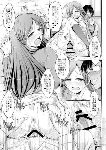 [Takei Tsukasa] Sensei Minami ni Iroiro Oshiete Kuremasu ka Fhentai - Page 24