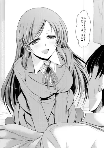 [Takei Tsukasa] Sensei Minami ni Iroiro Oshiete Kuremasu ka Fhentai - Page 3