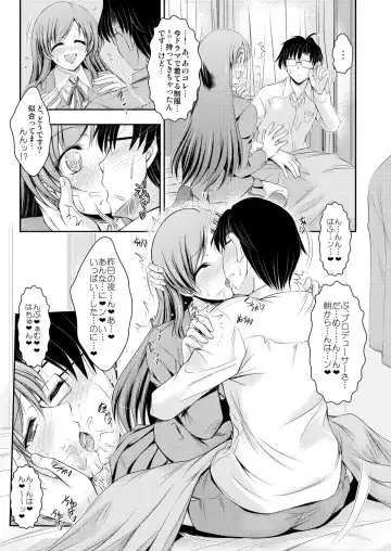 [Takei Tsukasa] Sensei Minami ni Iroiro Oshiete Kuremasu ka Fhentai - Page 4