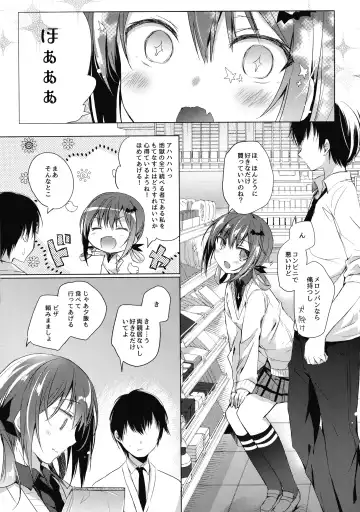 [Hirari] Satania to Ore Fhentai - Page 5