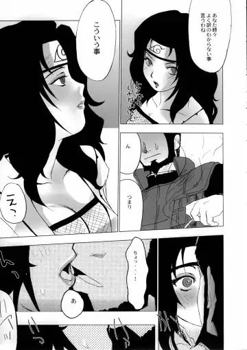 [Pierre Norano] Ketsu! Megaton Nin Fhentai - Page 34