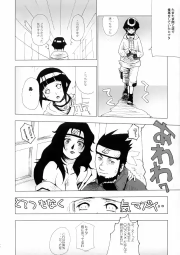 [Pierre Norano] Ketsu! Megaton Nin Fhentai - Page 41