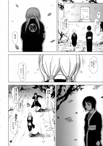 [Pierre Norano] Ketsu! Megaton Nin Fhentai - Page 43