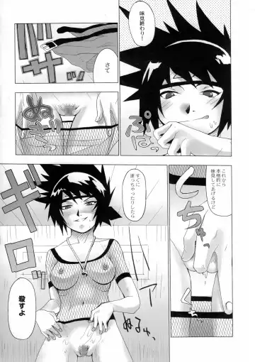 [Pierre Norano] Ketsu! Megaton Nin Fhentai - Page 8