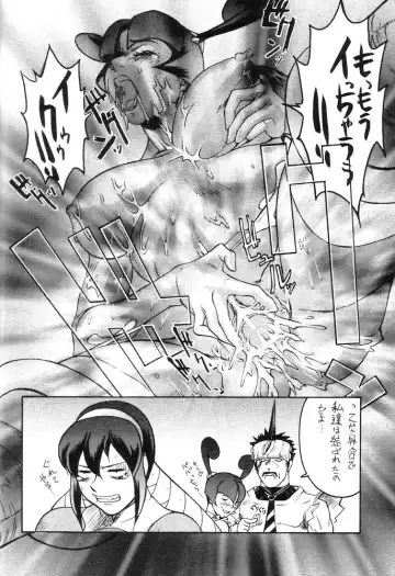 [Dairoku Tenmaou Great - Pierre Norano] Ketsu! Megaton B Fhentai - Page 15