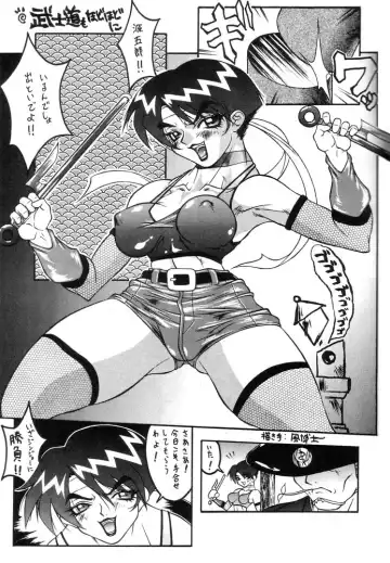 [Dairoku Tenmaou Great - Pierre Norano] Ketsu! Megaton B Fhentai - Page 26