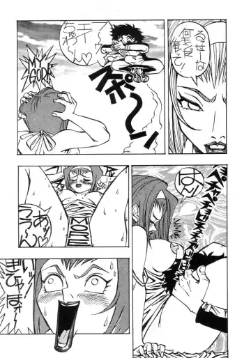 [Dairoku Tenmaou Great - Pierre Norano] Ketsu! Megaton B Fhentai - Page 36