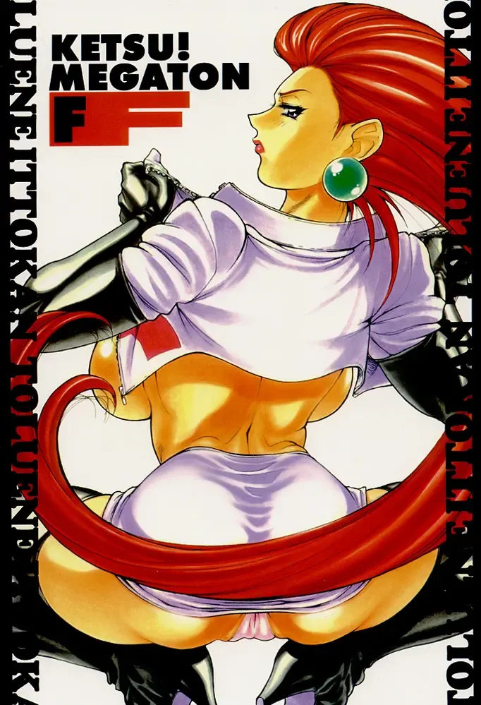 KETSU! MEGATON F Fhentai - Page 42