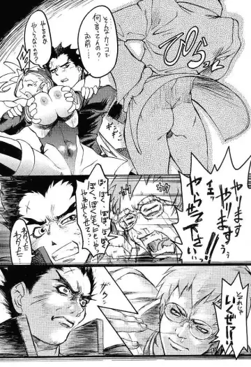 KETSU! MEGATON F Fhentai - Page 27