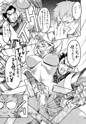 KETSU! MEGATON F Fhentai - Page 30