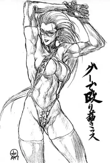 KETSU! MEGATON F Fhentai - Page 40