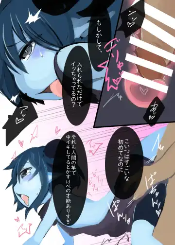 [Komaru] Dragon Route Ura Fhentai - Page 11