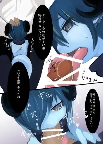 [Komaru] Dragon Route Ura Fhentai - Page 5