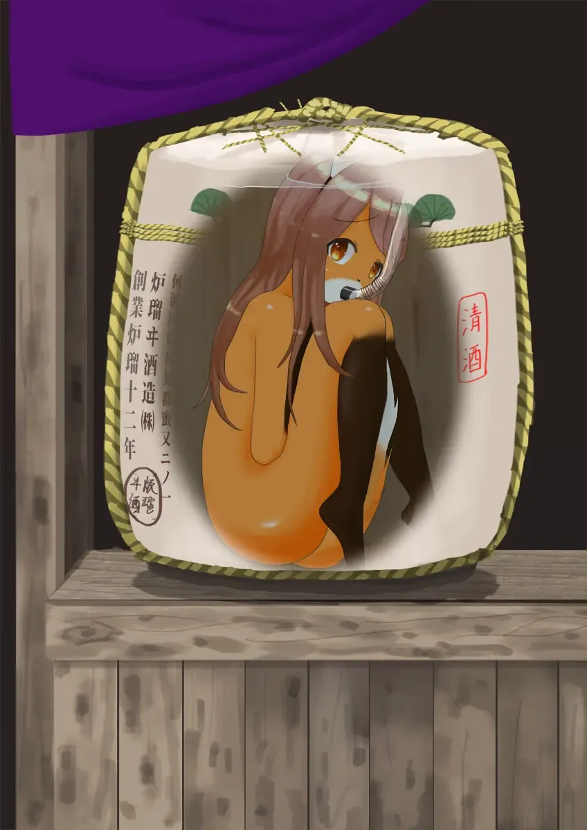 [Lolwi Shinshi] Sasagemono Fhentai - Page 8