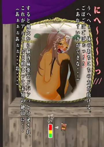 [Lolwi Shinshi] Sasagemono Fhentai - Page 4