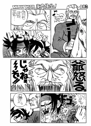 [Newmen - Pierre Norano] Ketsu! Megaton G Fhentai - Page 14