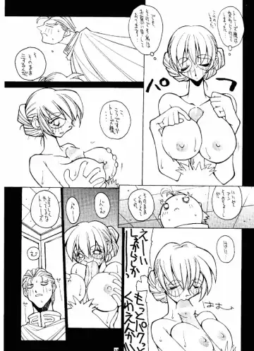 [Newmen - Pierre Norano] Ketsu! Megaton G Fhentai - Page 18