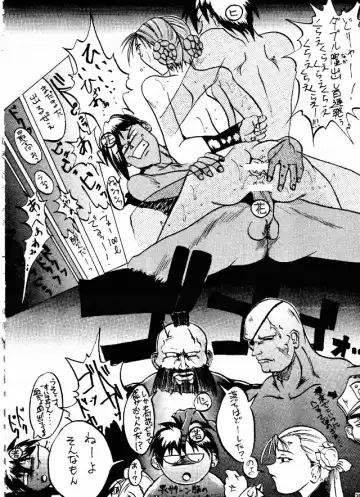 [Newmen - Pierre Norano] Ketsu! Megaton G Fhentai - Page 29