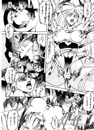 [Newmen - Pierre Norano] Ketsu! Megaton G Fhentai - Page 34
