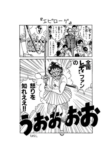 [Newmen - Pierre Norano] Ketsu! Megaton G Fhentai - Page 56