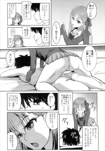 [Ami] Chaldea JK Collection Vol. 2 Meltlilith Fhentai - Page 4