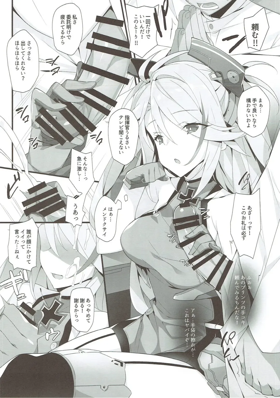 [Hinata Mutsuki] After Dream Fhentai - Page 5