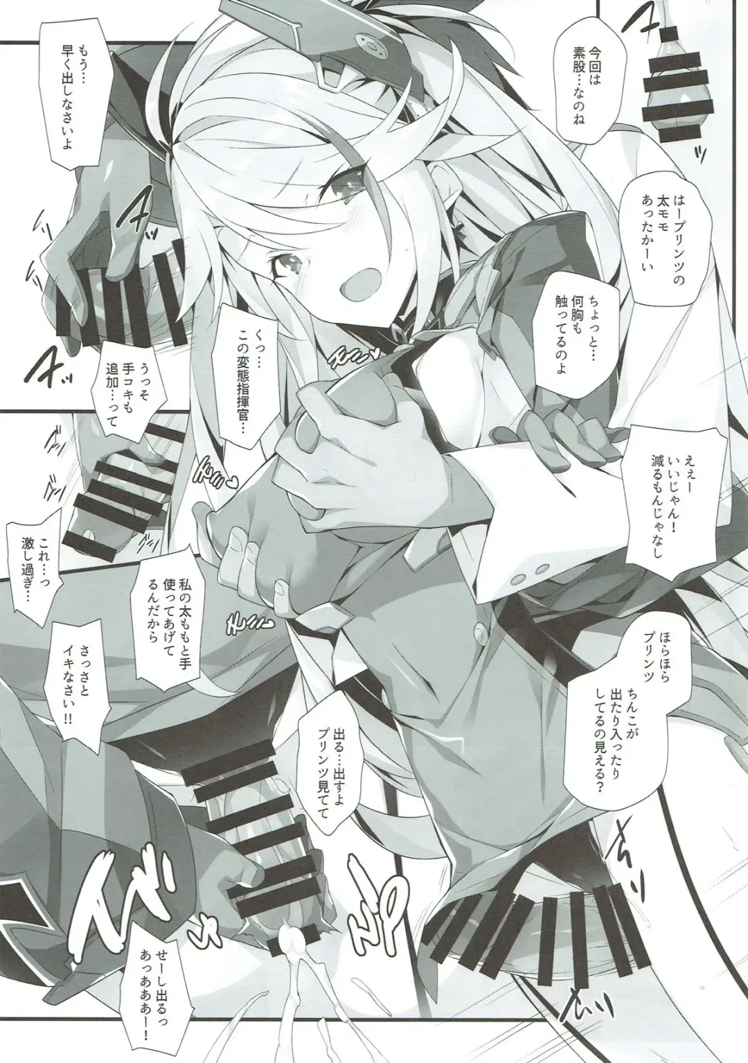 [Hinata Mutsuki] After Dream Fhentai - Page 8