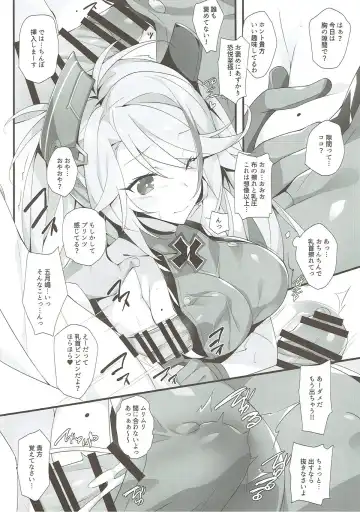 [Hinata Mutsuki] After Dream Fhentai - Page 7