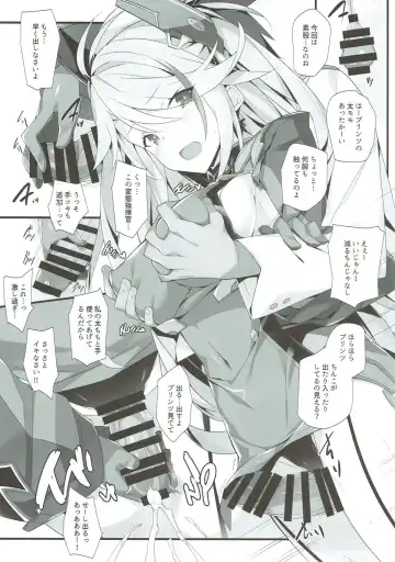 [Hinata Mutsuki] After Dream Fhentai - Page 8