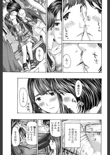 [Asagi Ryu] Girls Girls Fhentai - Page 149