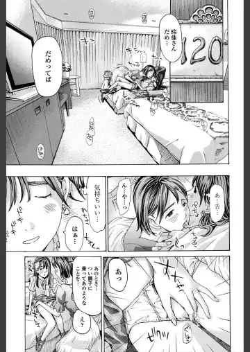 [Asagi Ryu] Girls Girls Fhentai - Page 159