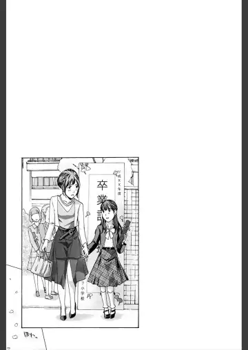 [Asagi Ryu] Girls Girls Fhentai - Page 191