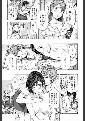 [Asagi Ryu] Girls Girls Fhentai - Page 63