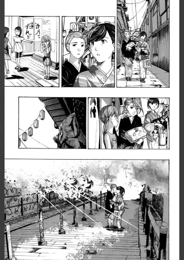 [Asagi Ryu] Girls Girls Fhentai - Page 87