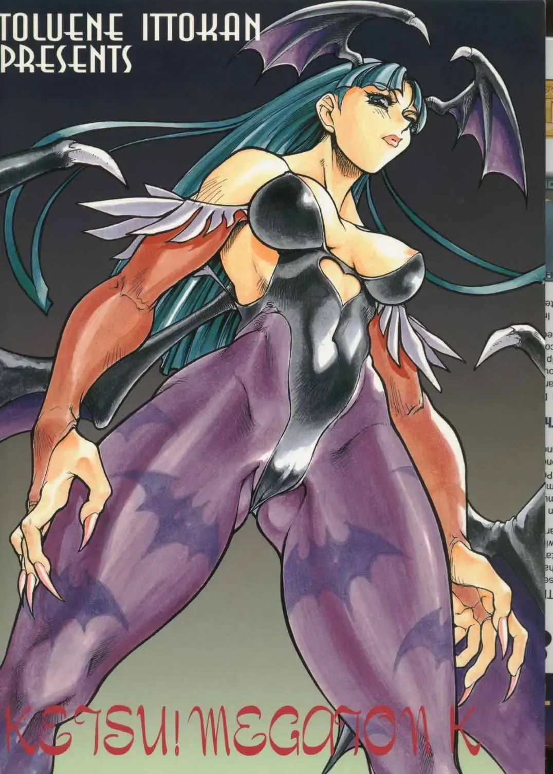 [Pierre Norano] Ketsu! Megaton K Fhentai - Page 23