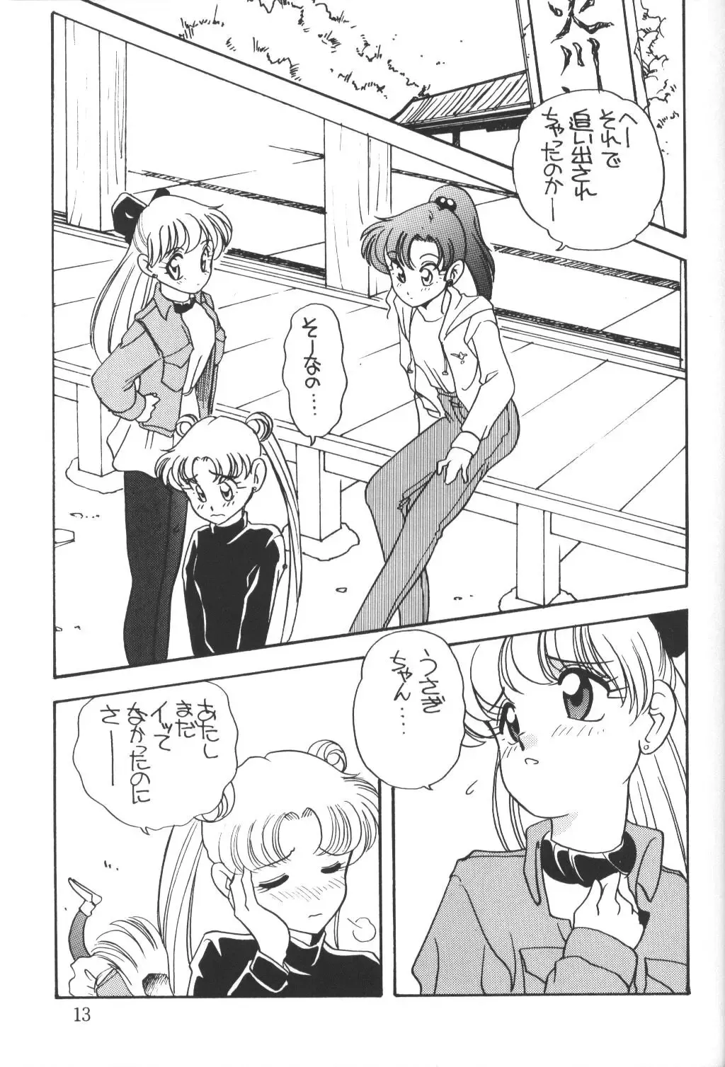 [Araki Akira] Elfin 9 Fhentai - Page 12