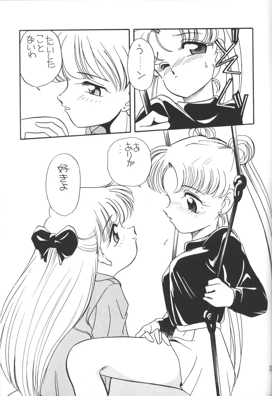 [Araki Akira] Elfin 9 Fhentai - Page 20