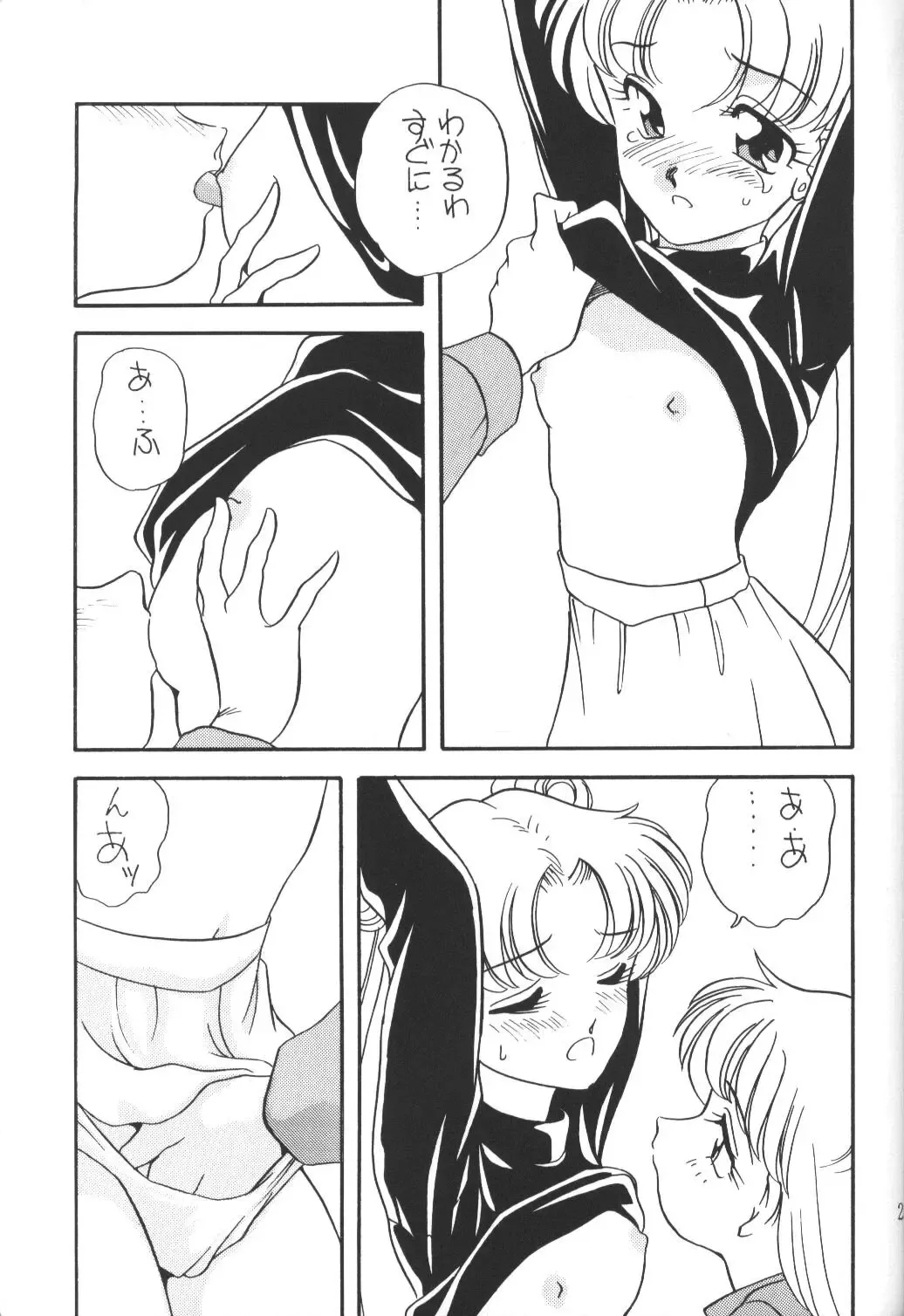 [Araki Akira] Elfin 9 Fhentai - Page 24