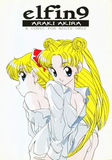 Read [Araki Akira] Elfin 9 - Fhentai