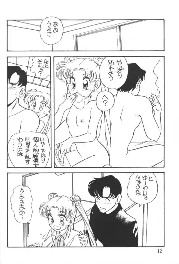 [Araki Akira] Elfin 9 Fhentai - Page 11