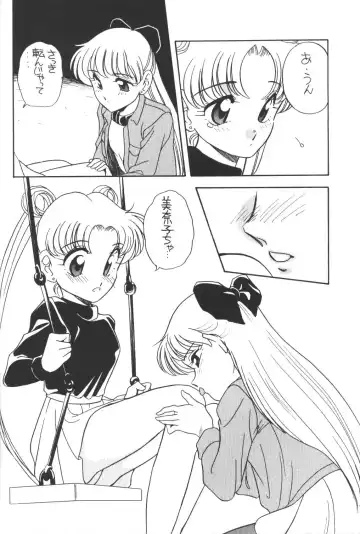 [Araki Akira] Elfin 9 Fhentai - Page 19