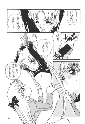 [Araki Akira] Elfin 9 Fhentai - Page 26