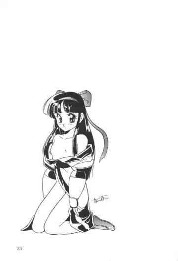 [Araki Akira] Elfin 9 Fhentai - Page 32