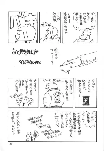 [Araki Akira] Elfin 9 Fhentai - Page 34