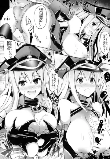 [Asahi] Kyoushuu Kaisou Sekkeizu Fhentai - Page 17