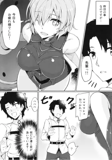 [Yanagi] Chaldea Himitsu no Renai Shidou Fhentai - Page 3